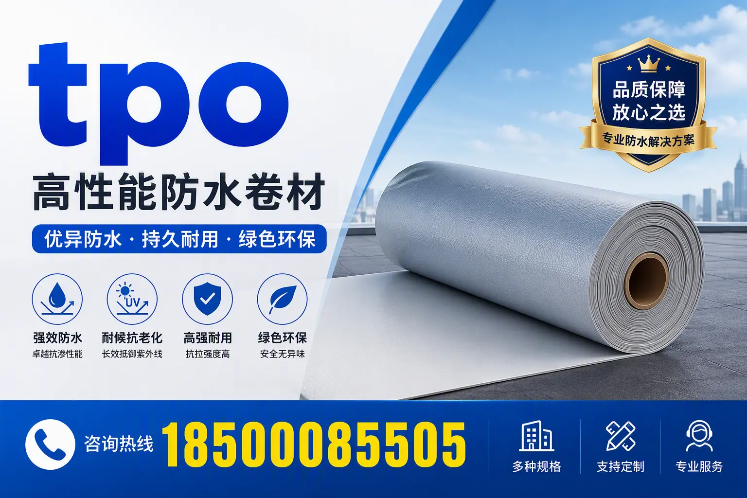 tpo行业趋势分析，乐山企业应如何应对